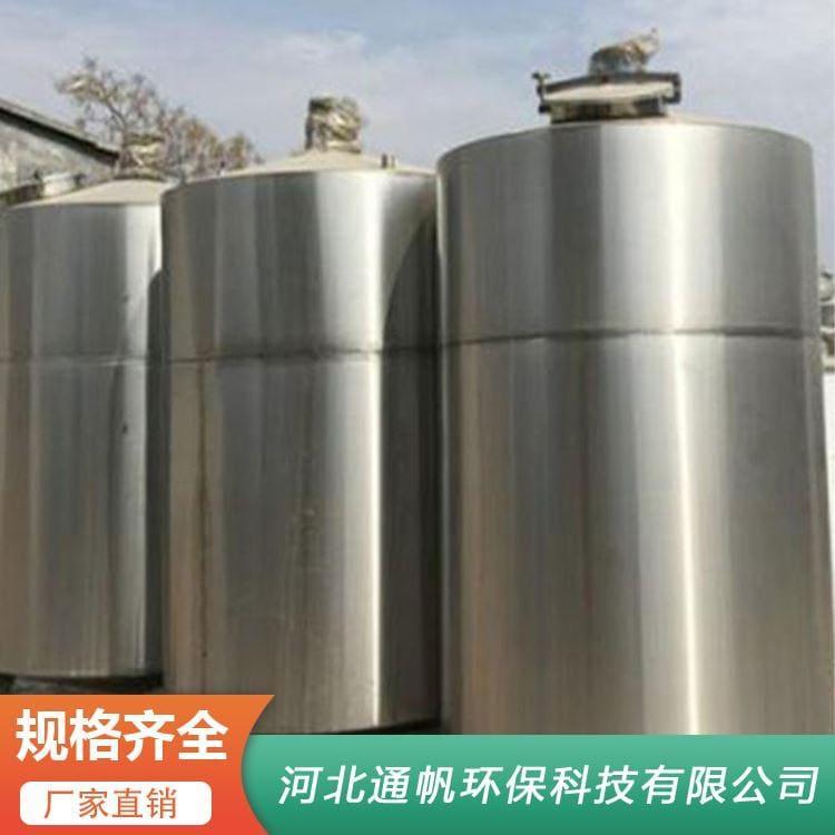 304不锈钢储罐供应 不锈钢反应釜供应