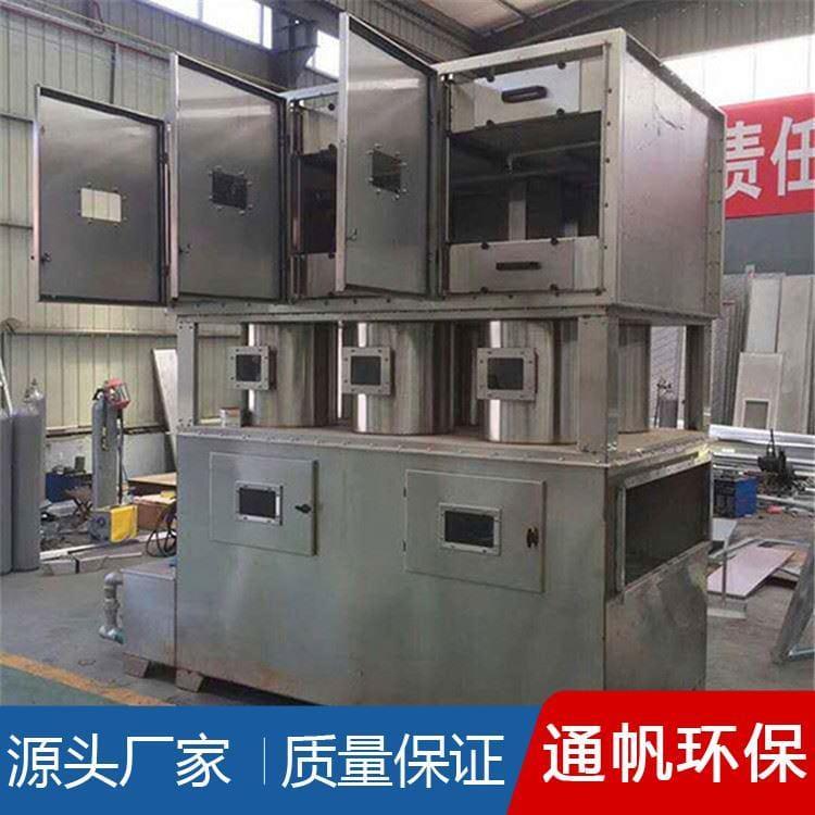 多种尺寸不锈钢喷淋塔质量保障 废气处理酸碱洗涤塔报价
