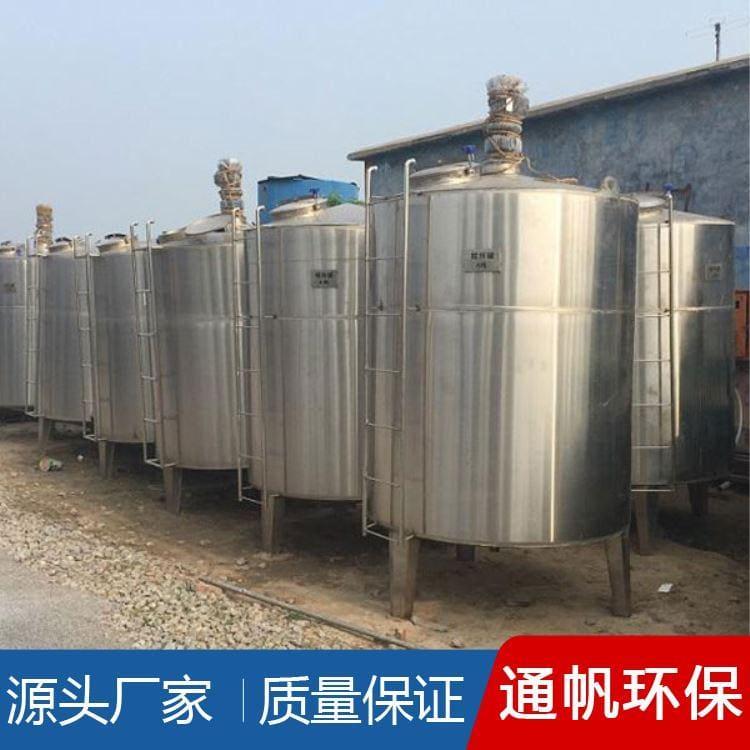 饮料不锈钢储罐价格 不锈钢反应釜欢迎订购