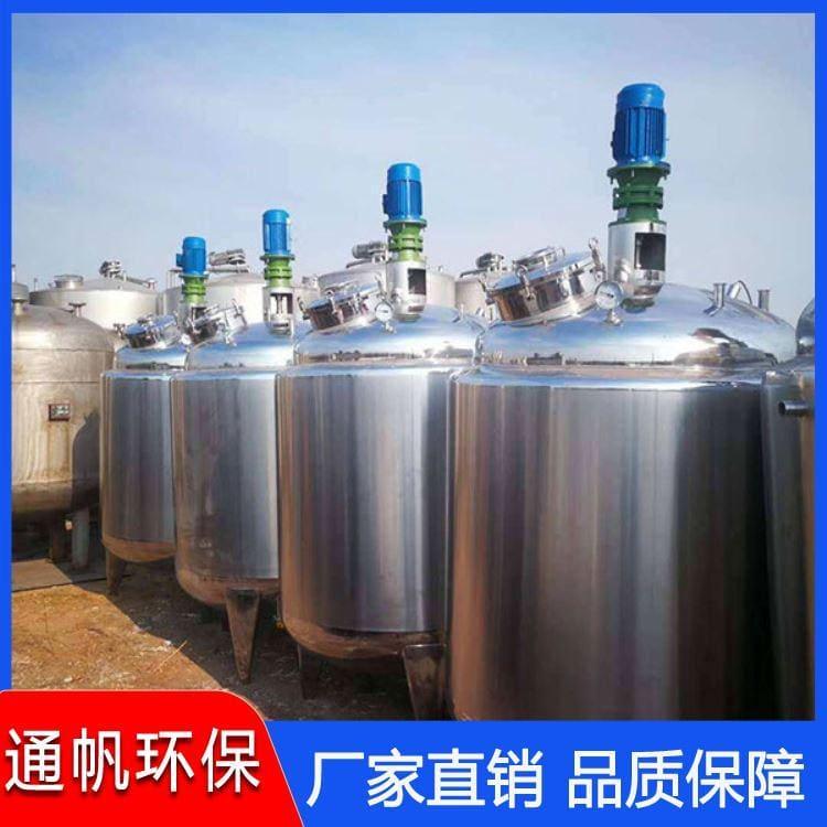 1-50立方不锈钢储罐厂家直销 不锈钢搅拌罐价格