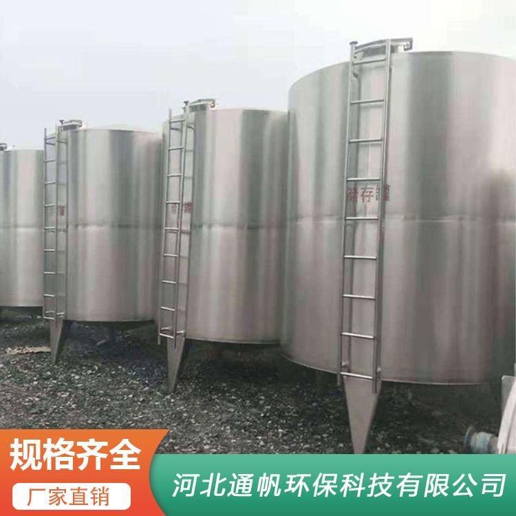 304不锈钢储罐价格 不锈钢反应釜专业生产厂家