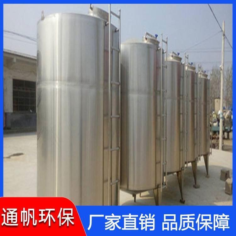 316L不锈钢储罐专业生产厂家 不锈钢储存罐厂家直销