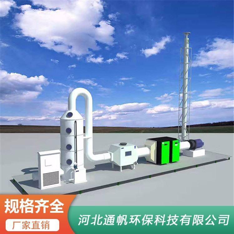 生产不锈钢喷淋塔质量保障 旋流式酸雾废气喷淋塔性价比高