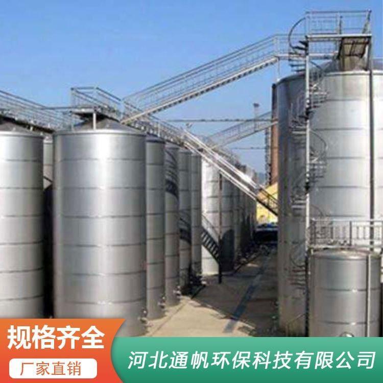 304不锈钢储罐量大从优 不锈钢搅拌罐报价
