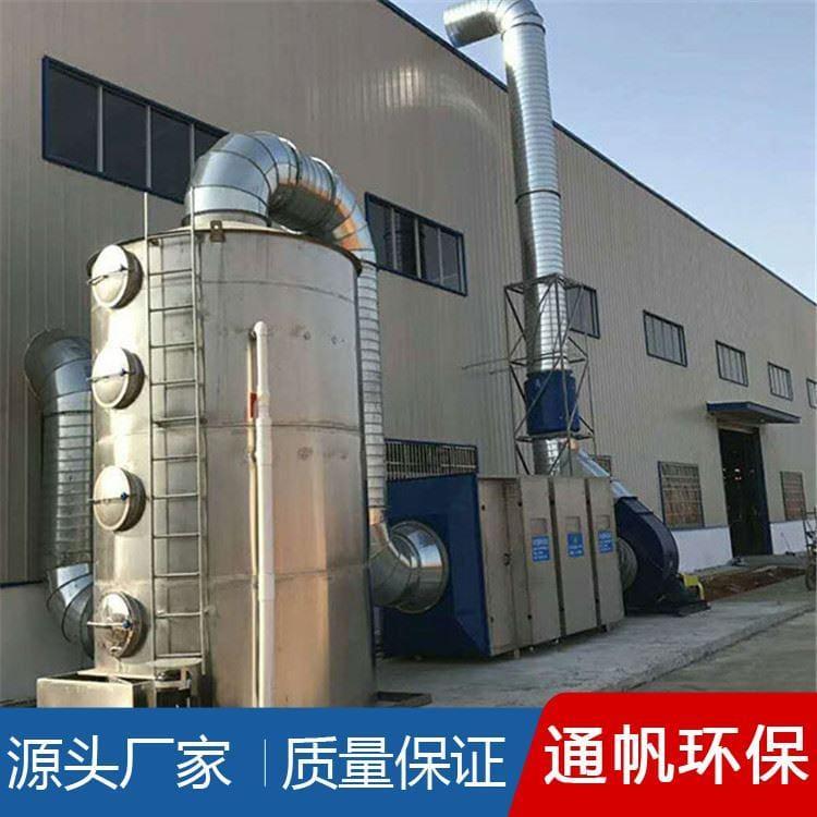 专业生产不锈钢喷淋塔品质保证 工业废气净化塔质优价廉