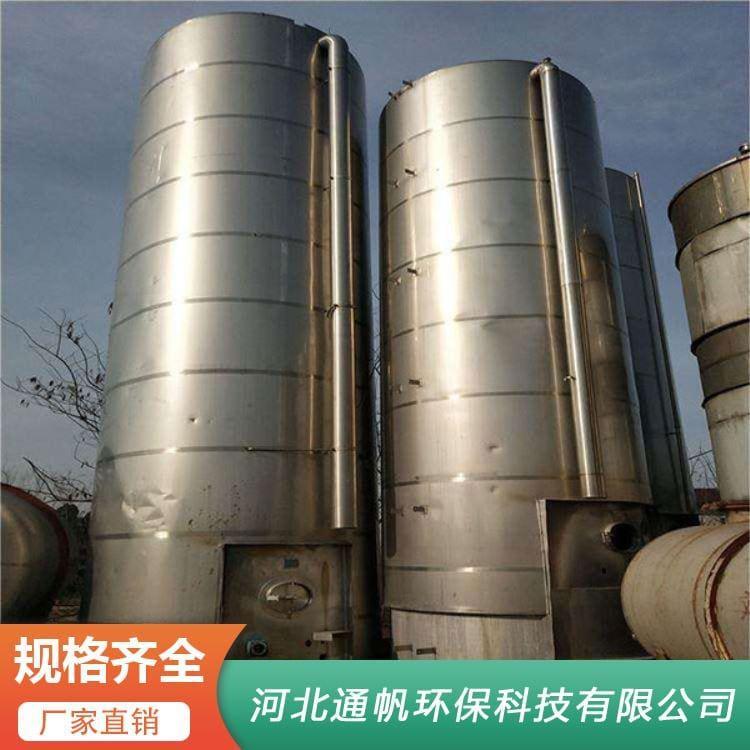 耐酸碱不锈钢储罐厂家 不锈钢搅拌罐长期出售