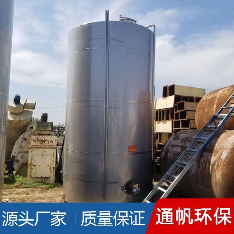 石油不锈钢储罐厂家供应 不锈钢搅拌罐欢迎订购