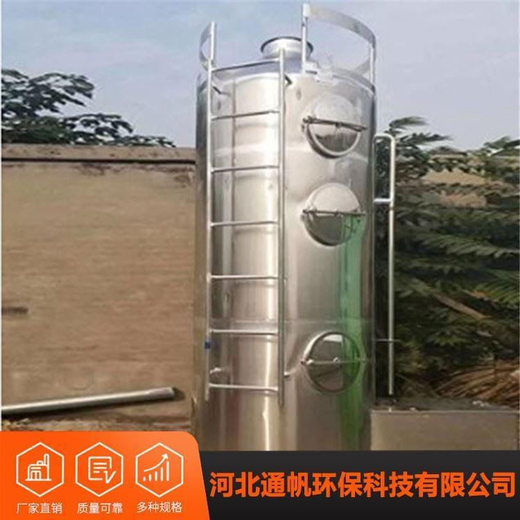 供应不锈钢净化塔价格优惠 不锈钢喷淋塔多种规格