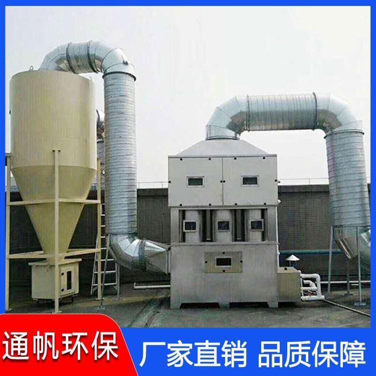 现货供应不锈钢喷淋塔价格优惠 洗涤净化塔报价