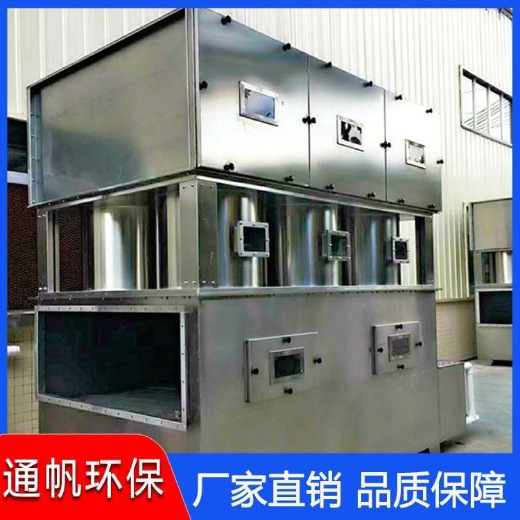 欢迎订购不锈钢喷淋塔支持定做 旋流式酸雾废气喷淋塔报价