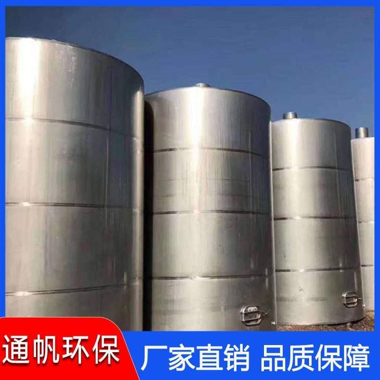立式不锈钢储罐长期出售 不锈钢储存罐厂家供应