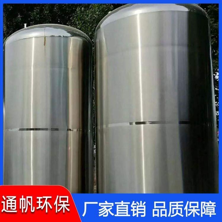 化工不锈钢储罐专业生产厂家 不锈钢搅拌罐报价