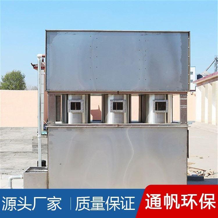 生产不锈钢喷淋塔价格优惠 洗涤净化塔报价