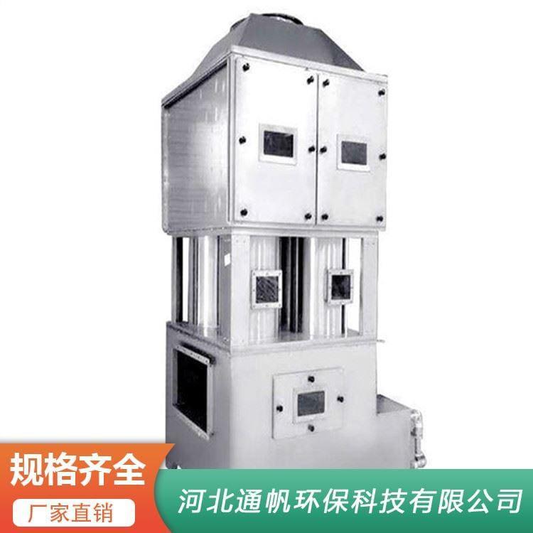 耐腐蚀不锈钢喷淋塔质量保障 废气处理酸碱洗涤塔经久耐用
