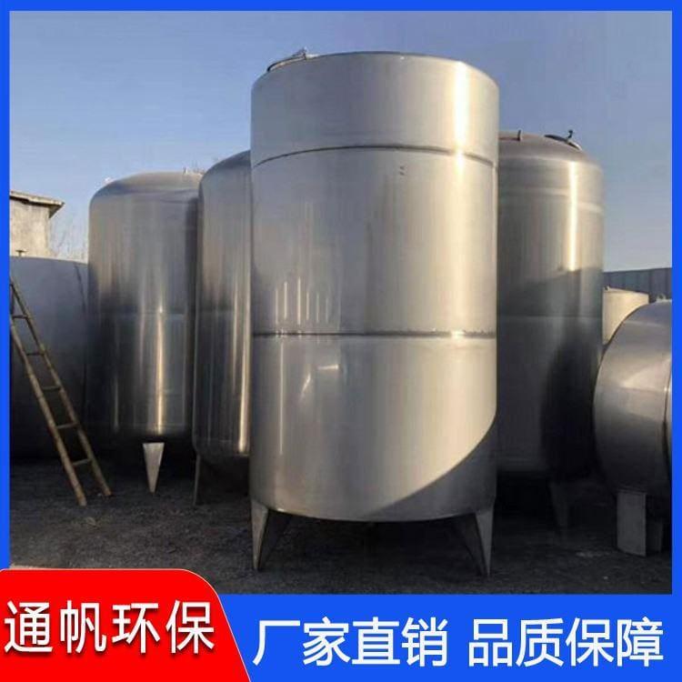 耐腐蚀不锈钢储罐价格 不锈钢储存罐长期出售