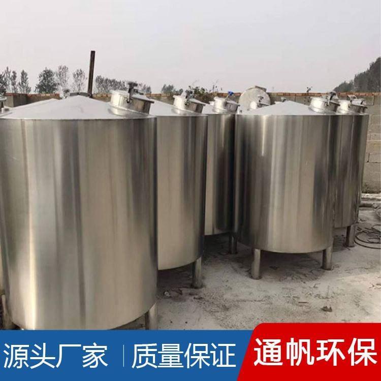 304不锈钢储罐欢迎订购 不锈钢搅拌罐厂家