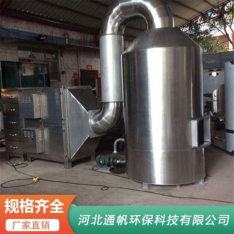 生产不锈钢喷淋塔价格 工业废气净化塔支持定做