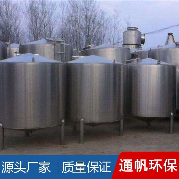 食品化工不锈钢储罐厂家直销 不锈钢反应釜厂家
