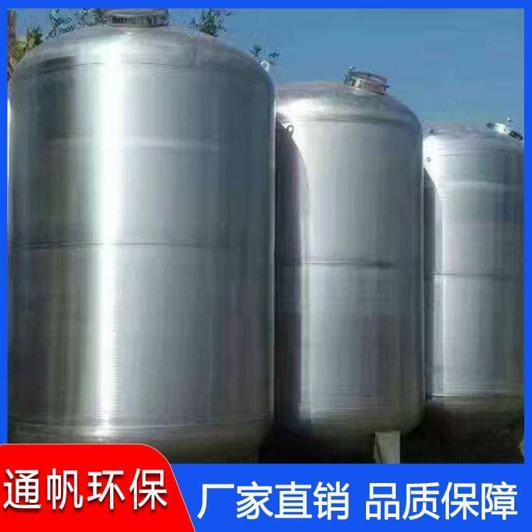 化工制药不锈钢储罐厂家直销 不锈钢储存罐厂家供应