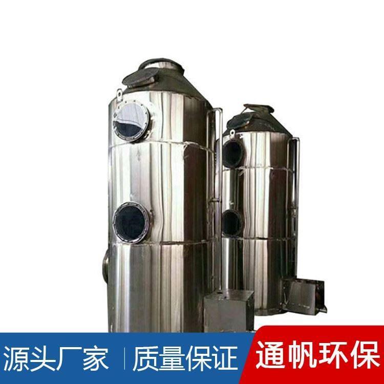 热销不锈钢净化塔规格齐全 废气处理设备质量保障