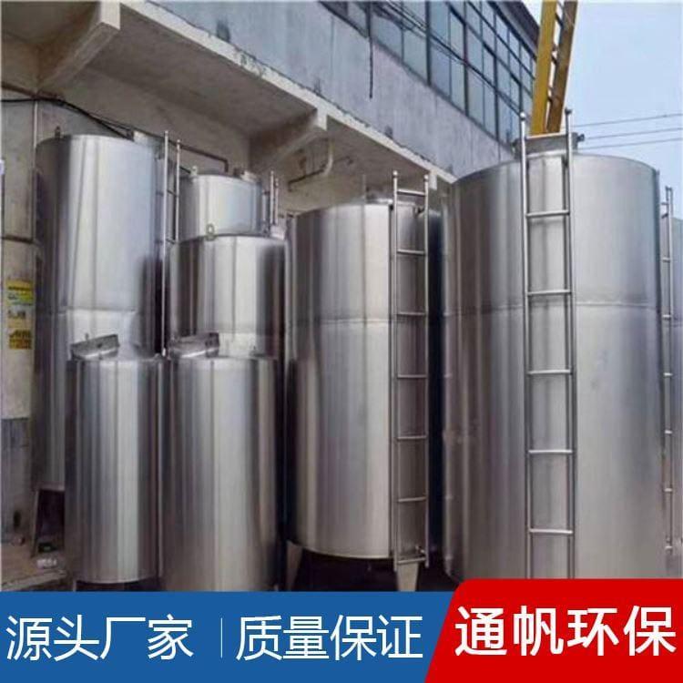 30吨不锈钢储罐厂家 不锈钢搅拌罐报价