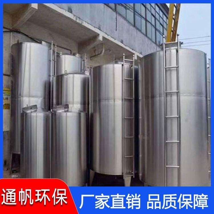 无菌不锈钢储罐厂家直销 不锈钢搅拌罐长期出售