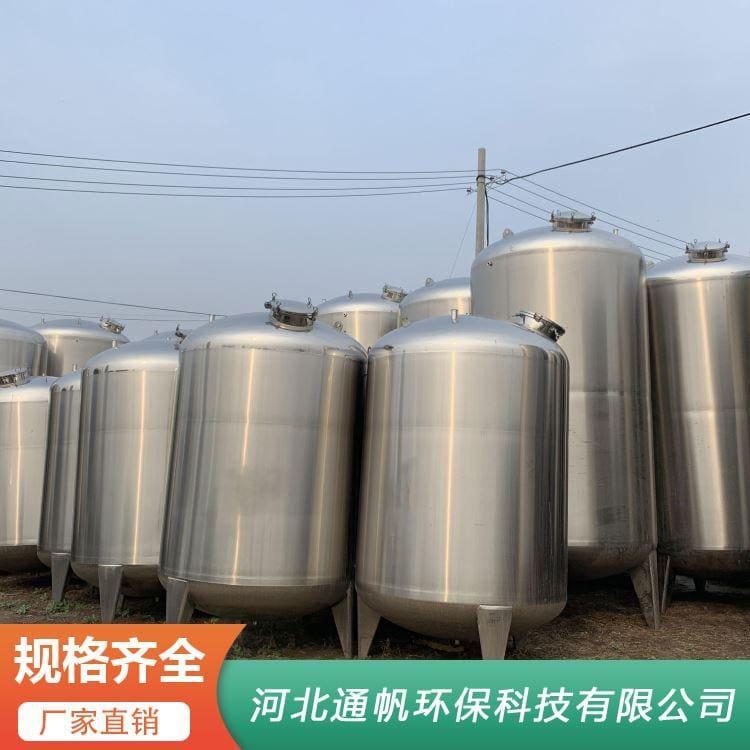 1-50立方不锈钢储罐厂家 不锈钢搅拌罐价格