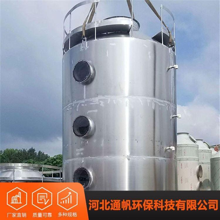 热销不锈钢净化塔多种尺寸 不锈钢洗涤塔价格优惠