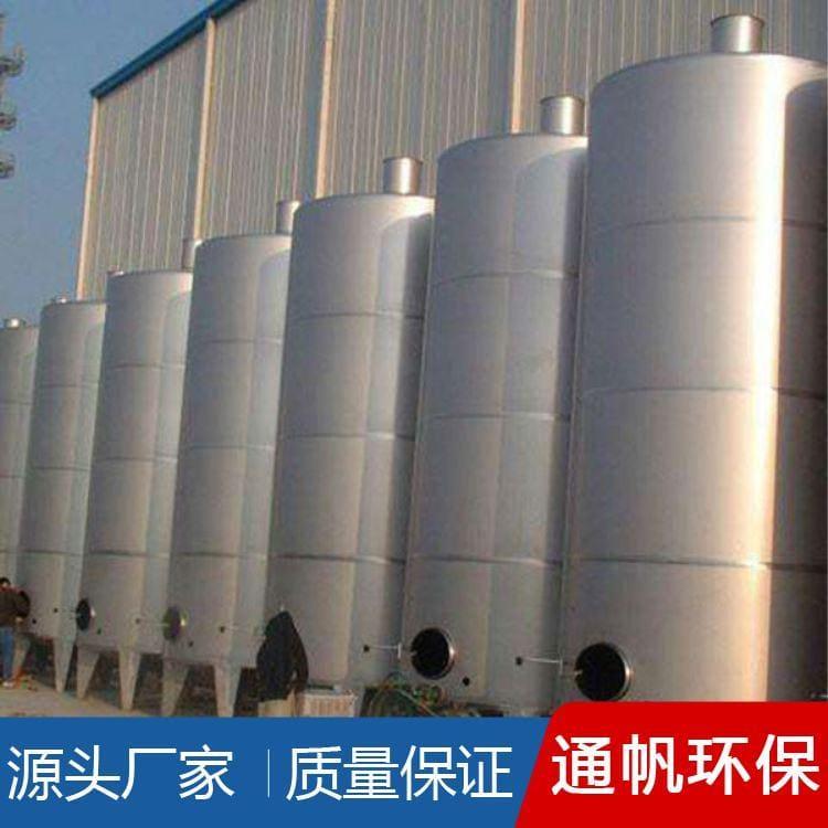 食品制药不锈钢储罐厂家直销 不锈钢储存罐长期供应