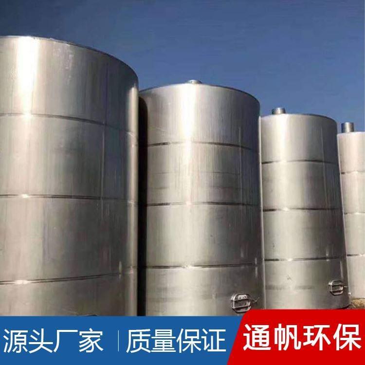 石油不锈钢储罐量大从优 不锈钢储存罐报价