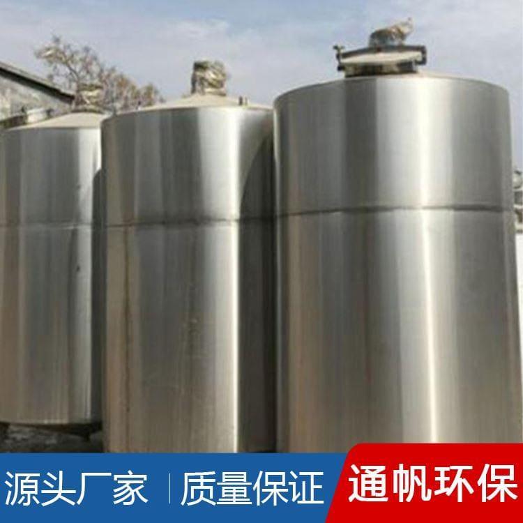 啤酒用不锈钢储罐量大从优 不锈钢储存罐报价