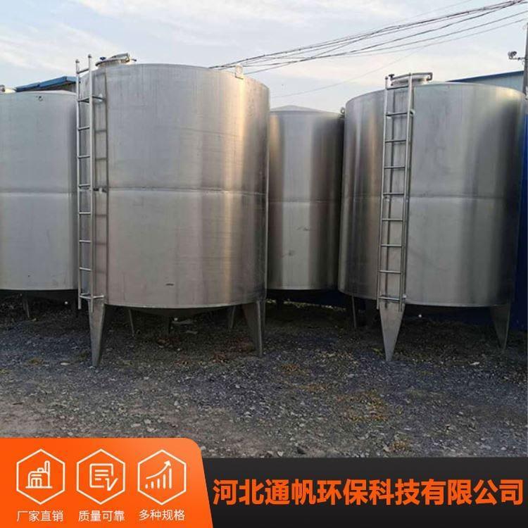 卧式不锈钢储罐量大从优 不锈钢搅拌罐厂家供应