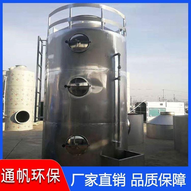 专业定制不锈钢净化塔质量保障 废气净化塔报价
