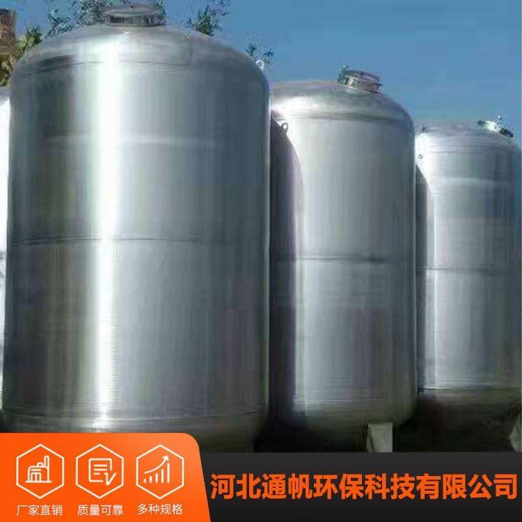 立式不锈钢储罐厂家供应 不锈钢储存罐供应