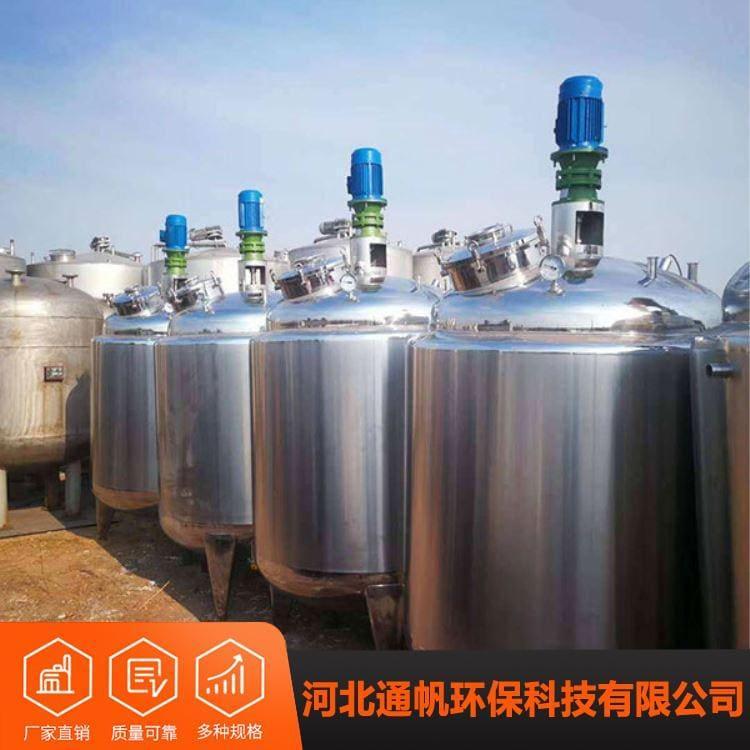 食品卫生级不锈钢储罐生产厂家 不锈钢搅拌罐厂家