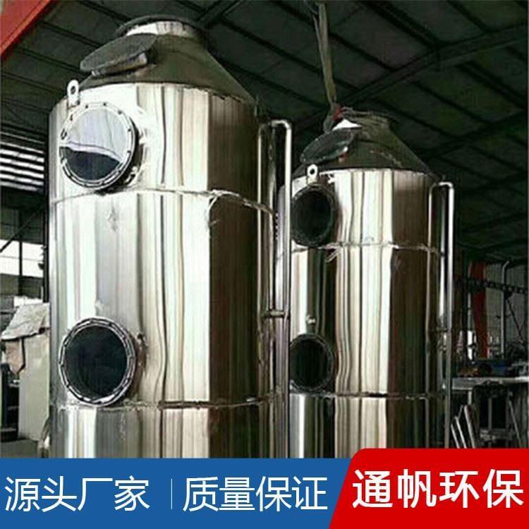 专业生产不锈钢净化塔价格优惠 光氧废气净化塔质量保障