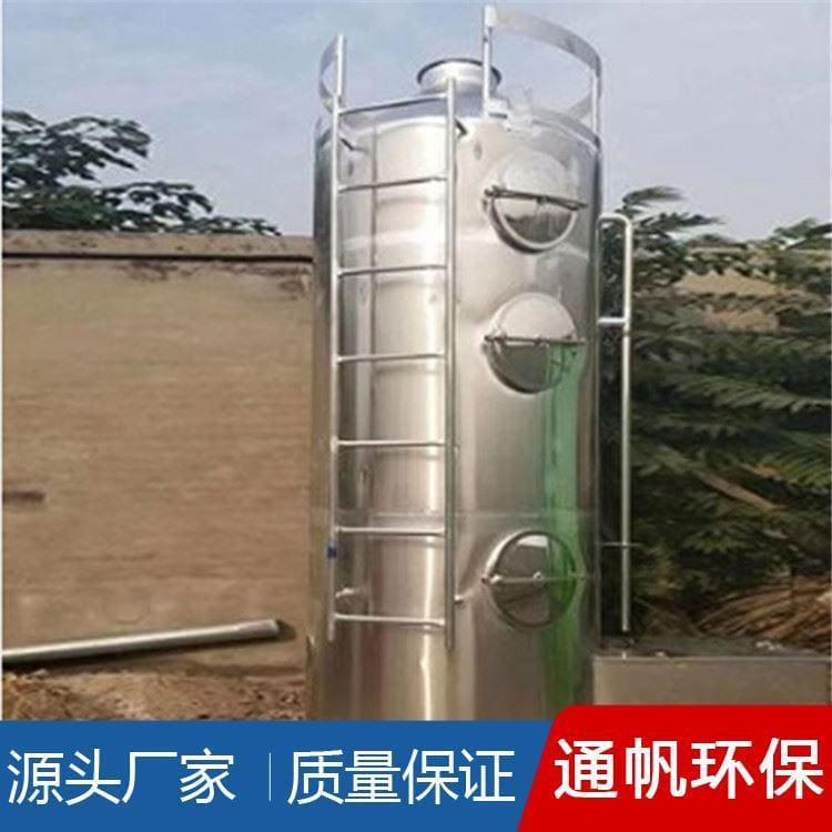 专业定制不锈钢净化塔经久耐用 除臭废气净化塔报价