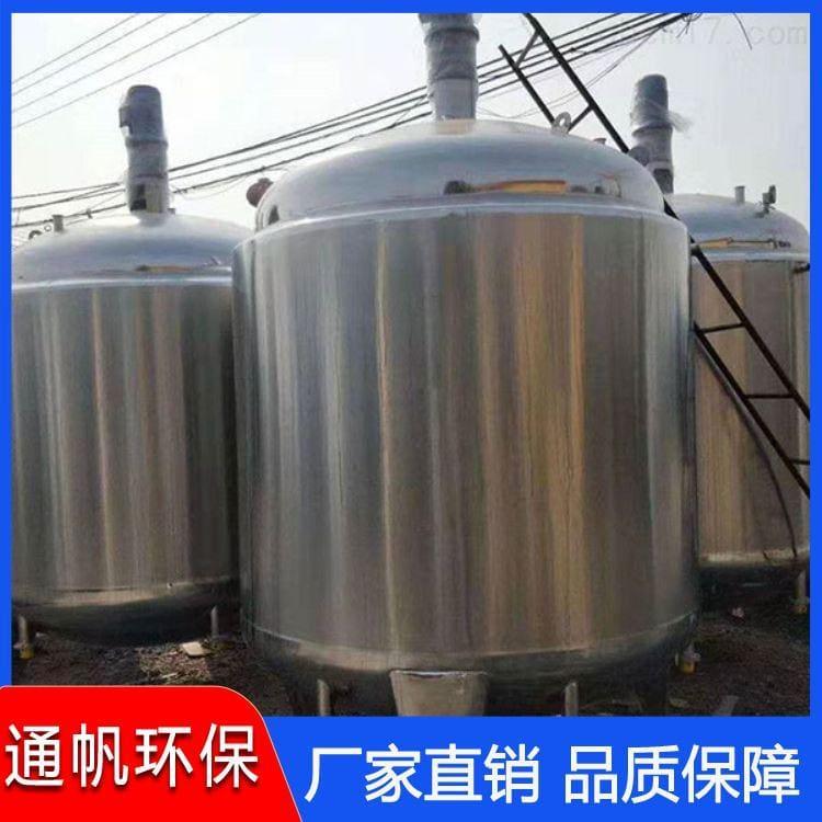 制药不锈钢储罐报价 不锈钢储存罐厂家供应