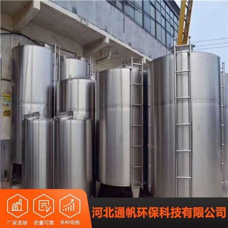 化工制药不锈钢储罐长期供应 不锈钢储存罐厂家直销
