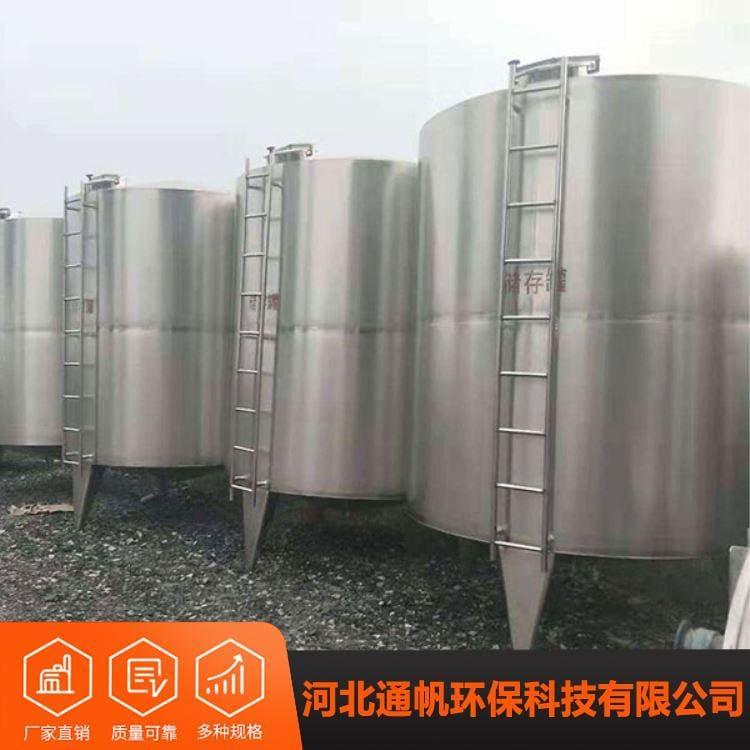 石油不锈钢储罐价格 不锈钢反应釜量大从优