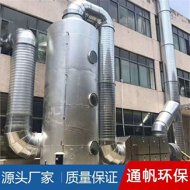 工厂不锈钢净化塔厂家直供 废气净化塔质量保障