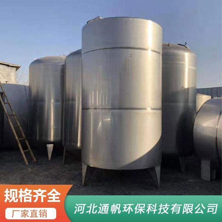 50吨不锈钢储罐生产厂家 不锈钢搅拌罐供应