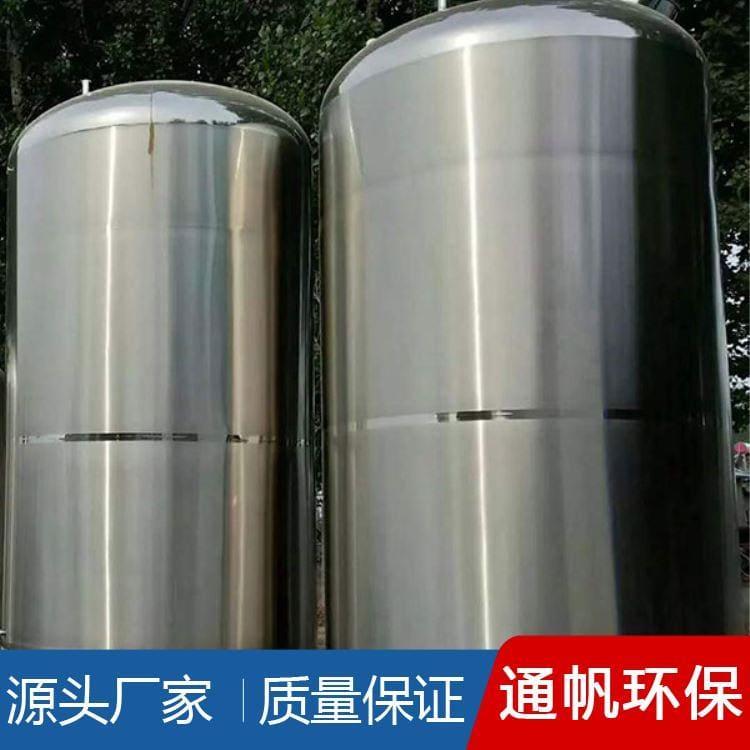 食品卫生级不锈钢储罐生产厂家 不锈钢反应釜欢迎订购
