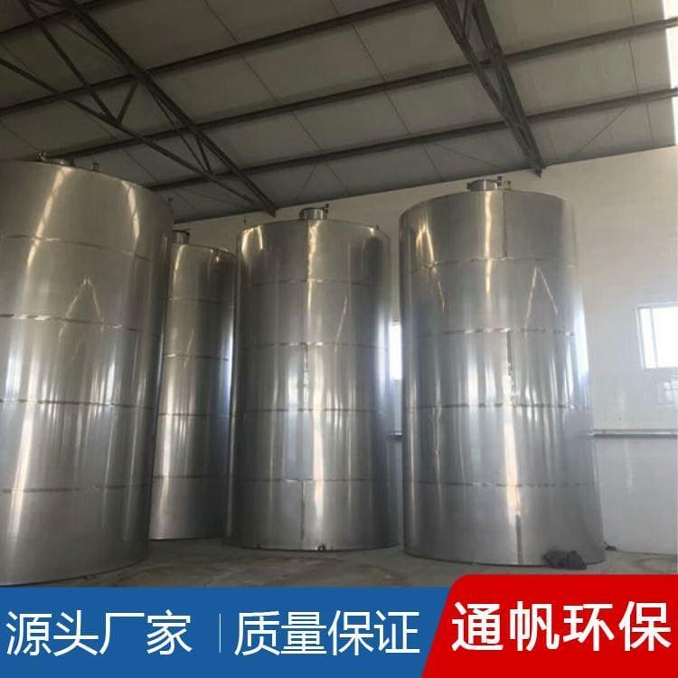 1-50立方不锈钢储罐厂家直销 不锈钢搅拌罐量大从优