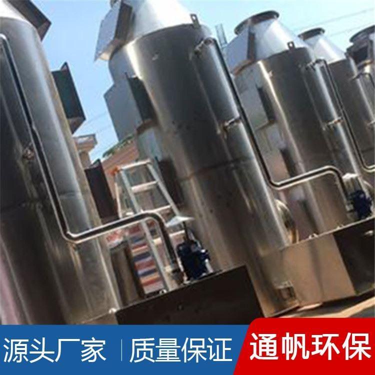 工厂不锈钢净化塔多种规格 废气净化塔多种尺寸