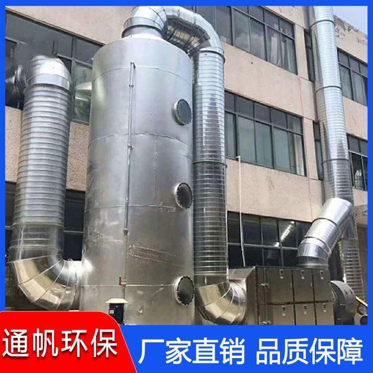 工厂不锈钢净化塔报价 不锈钢脱硫脱硝塔净化塔经久耐用