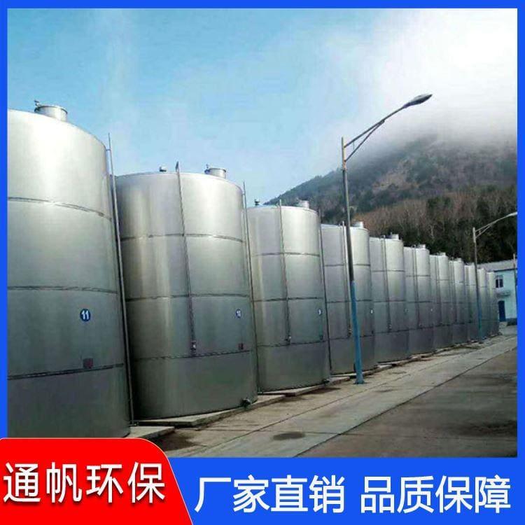 化工制药不锈钢储罐厂家直销 不锈钢储存罐生产厂家