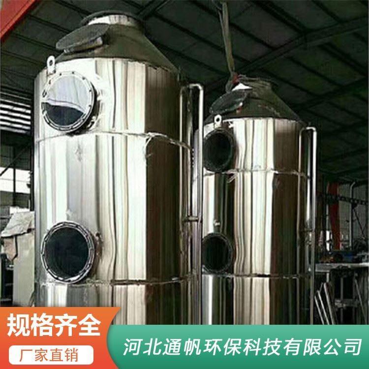 厂家直销不锈钢净化塔价格优惠 不锈钢洗涤塔多种规格