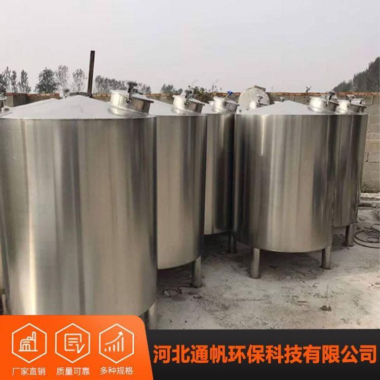 啤酒用不锈钢储罐欢迎订购 不锈钢搅拌罐价格