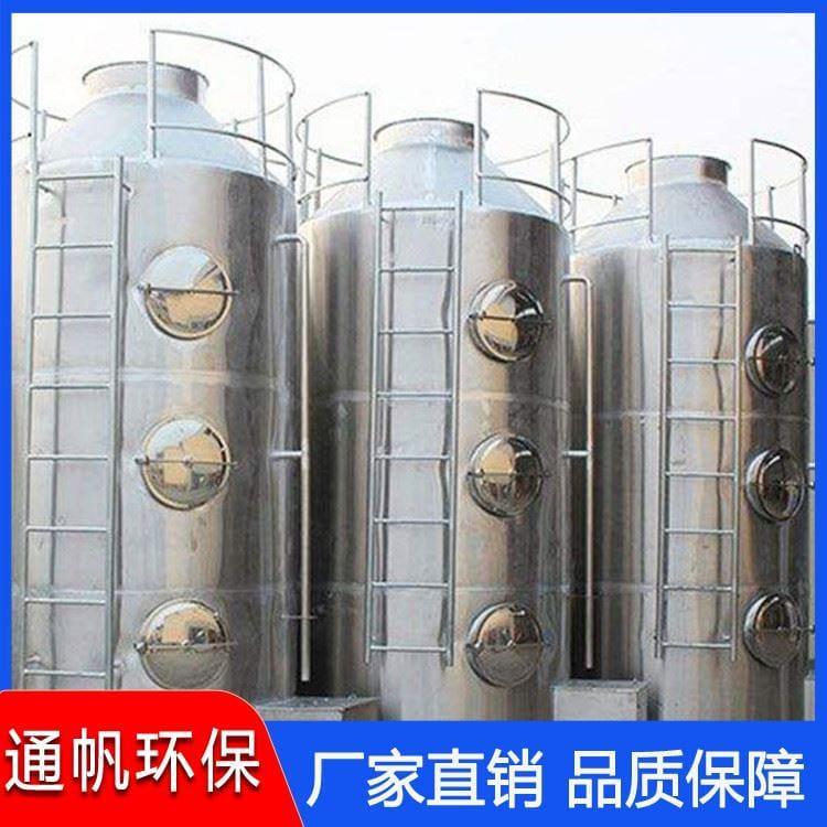 热销不锈钢净化塔质量保障 不锈钢喷淋塔价格优惠